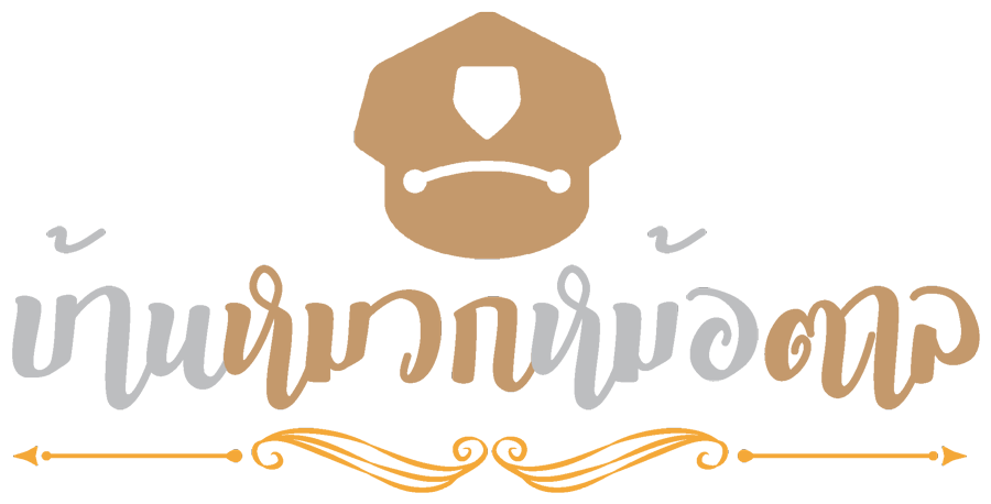 บ้านหมวกหม้อตาล - 